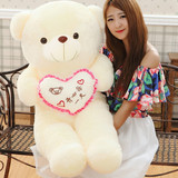 泰迪熊布娃娃1.2米毛毛熊抱抱熊女生日礼物闺蜜公仔毛绒玩具1大号