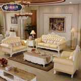 简约欧式真皮沙发123组合实木雕花牛皮大户型白沙发客厅成套家具