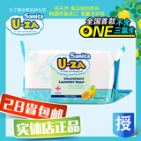 【限时2块包邮】韩国U-ZA皂 柚子味 婴幼儿洗衣皂180克UZA洗衣皂