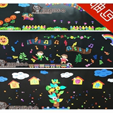 组合幼儿园小学校教室装饰品六一墙贴创意环境布置大型主题黑板报
