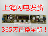 TCL XQB55-51SZ 小鸭XQB60-628 NCXQ-9688 洗衣机电脑板 11210336
