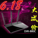 dlink友讯D-LINK DIR-880L 双频1900M无线路由器AC1900千兆双频