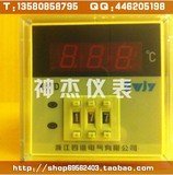 正品 厂家直销浙江四维 XMTD-2001、2002数显温控仪温控表 温控器