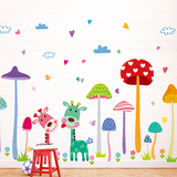 卡通儿童房幼儿园可爱长颈鹿装饰墙贴纸贴画 玄关背景布置蘑菇树