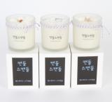 韩国进口纯手工天然大豆蜡香薰蜡烛，DIY浪漫蜡烛180ML#特价包邮