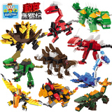 巧乐童积变侏罗纪恐龙积木5合体儿童玩具益智拼装拼插玩具模型