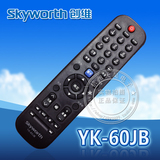 创维酷开液晶电视遥控器YK-60JB 代用 YK-60JA YK-60JC YK-60JD