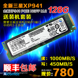 三星xp941 M.2 NGFF 2280 128G PCIE协议通道笔记本固态硬盘SSD