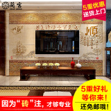 兰宫 中式古典艺术客厅电视机背景墙瓷砖彩雕雕刻墙砖壁画 百顺图
