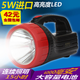 康铭KM-2622手电筒 可充电LED强光家用手提探照灯 户外照明大手电