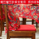 正红餐椅垫坐垫套梯形41x35x40+2.5cm正方形40/45/50全棉加厚婚庆