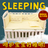 纯棉可拆洗婴儿床上用品四五六件套全棉宝宝床围套装儿童床品套件