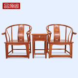 红木家具缅甸花梨木圈椅三件套 仿古实木太师椅 中式皇宫椅围椅