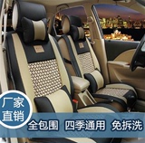 新江淮瑞风S2 S3一二汽车座套现代IX35冰丝夏季普通坐垫专用皮革