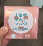 日本代购 COSME大赏 lululun 粉色 EGF保湿补水滋润面膜 42枚入