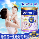香港万宁代购 港版孕妇奶粉800g克满悦孕前产后妈妈咪产妇