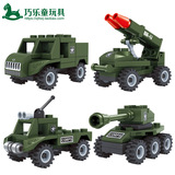 巧乐童益智拼装积木 军事坦克火箭炮装甲车模型儿童玩具 男孩礼物