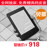亚马逊Kindle paperwhite3 电子书阅读器海量资源 kpw3小雨爸爸