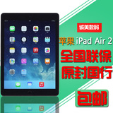 大陆正品 Apple/苹果 iPad Air 2 9.7英寸 Wifi版16G/64G平板电脑