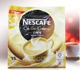 原装Nescafe 雀巢怡保白咖啡雀巢即溶白咖啡540g