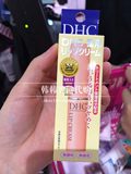 香港代购DHC橄榄护唇膏1.5g天然植物无色润唇膏持久保湿滋润补水