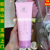香港代购科士威浪漫身体护肤乳马来西亚润肤乳身体乳美白保湿正品