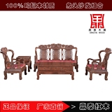 红木家具红木沙发组合实木沙发组合鸡翅木象头U型沙发组合特价