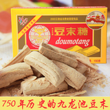云南特产九龙池豆末糖150克750年历史传统糕点小吃零食家乡的味道