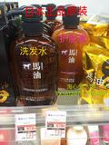 日本代购熊野油脂天然弱酸性无硅油马油洗发水/沐浴露/护发素