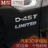 15款汉兰达金属车标车贴V6 AWD LIMITED汽车3D字母贴汉兰达改装