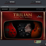 Trilian贝斯音色 音乐编曲制作软音源 乐器作曲配VST安装教程