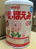 现货 日本 明治奶粉1段 一段800克0到1岁 日本本土奶粉 可代发