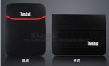 联想ThinkPad X250 12.5寸笔记本内胆包 电脑袋 X240 X230S保护套
