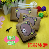 新款Luobubu轻松熊钱包学生零钱包日韩卡通小熊时尚短款两折钱包