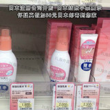 现货日本本土minon氨基酸抗过敏滋润补水保湿敏感肌牛奶乳液100g