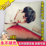 EXO婚纱照定做抱枕创意礼物卧室客厅沙发靠垫exo张艺兴包邮047