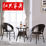 红兴 藤椅三件套 五件套餐桌椅组合简洁茶几 户外阳台家具藤椅子
