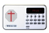 好牧人S-125圣经播放器 基督教福音圣经机 收音机 福音通点读机