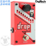 DIGITECH DROP 电吉他电贝司复合降调降弦单块效果器神器正品行货