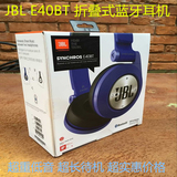 JBL SYNCHROS E40BT头戴式无线蓝牙耳机 音乐手机麦克风耳麦 包邮