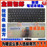 包邮 联想 G470 G475 G470ap V470 V470A B470 原装 笔记本键盘