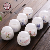梅兰竹菊青花瓷通用迷你茶叶罐陶瓷罐密封小号铁观音储茶罐8