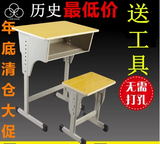 学生课桌椅厂家直销升降培训学校书桌单人双人儿童学习桌特价批发