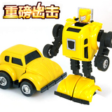 变形金刚G1美版复刻KO大黄蜂 白/黄/蓝 玩具汽车模型变形机器人