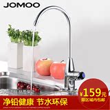 JOMOO九牧厨房洗菜盆水槽台上盆旋转水龙头全铜单冷7903-238