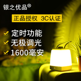 LED充电小夜灯卧室床头灯节能创意喂奶灯拍拍小台灯调光插电开关
