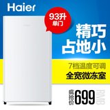 热卖Haier/海尔 BC-93TMPF 93升单门冷藏家用节能小型电冰箱 农村