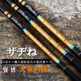 龙纹鲤鱼竿4.5 5.4米日本进口碳素超轻超硬28调台钓鱼竿特价野战
