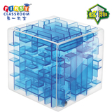 儿童3D立体迷宫魔方小站开发智力早教用品益智儿童玩具亲子游戏