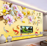 3d立体中式玉兰家和富贵沙发客厅电视背景墙纸九鱼图大型壁画无缝